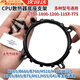 喆煒CPU散熱器風(fēng)扇底座扣具775115x180017001200型號通用主板支架 通用775/115X/1200/1700兩個(gè)裝