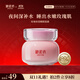 御泥坊面膜 玻尿酸免洗玫瑰睡眠面膜100ml 補水保濕舒緩嫩膚 節日禮物