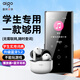 愛(ài)國者 [1年質(zhì)保送運費險]學(xué)生MP3/MP4無(wú)損HIFI藍牙音樂(lè )播放器隨身聽(tīng)學(xué)生聽(tīng)歌神器英語(yǔ)聽(tīng)力復讀機801 官方標配+無(wú)線(xiàn)藍牙耳機+讀卡器 32G