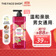 菲詩(shī)小鋪（THE FACE SHOP）甜蜜愛戀香氛沐浴露 900ml 男女通用保濕芳香熱門商品