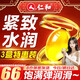 仁和緊潤丹 縮緊致陰私處正品水潤私密抑菌凝膠產(chǎn)后女人性陰道用品