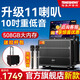 TEMEISHENG特美聲M10H便攜式廣場(chǎng)舞音響帶屏幕大功率戶外k歌音箱專業(yè)家庭ktv音響套裝家用卡拉OK一體機(jī)演出 10吋低音+500G+動(dòng)態(tài)樂譜+拉桿包