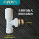 品尚品尚暖氣20*6分全銅拋光鍍鉻pert鋁塑卡壓角式溫控閥(高端精品) 20直徑地暖角閥（白色/一對）