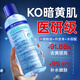 沃森博士爽膚水補水保濕收縮毛孔粗大濕敷水提亮修復控油舒緩嫩膚護膚品