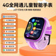淘趣時光5G大屏雙攝智能電話手表官方正品青少年高中生專用可插卡下載WiFi上網(wǎng)初中學(xué)生兒童女男款成人可用 公主粉基礎(chǔ)版【獨立撥號+視頻通話+定位】