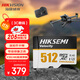 ?？低暎℉IKVISION）512GB TF(MicroSD)內存卡高速存儲卡4K U3 A2 V30大疆運動(dòng)相機無(wú)人機/行車(chē)記錄儀監控攝像存儲卡