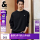 杰克·瓊斯（JACK&JONES）25年男裝秋季寬松圓領(lǐng)肌理提花面料百搭長(cháng)袖衛衣男潮流套頭打底衫 069黑色 圓領(lǐng) M 175