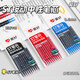 愛(ài)好（AIHAO）按動(dòng)筆芯0.5刷題筆替換芯ST頭簽字筆芯黑筆芯紅色糾錯(cuò)筆芯 DGR1001 【ST頭】黑色10支