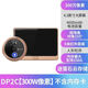 螢石螢石云智能電子貓眼DP2C家用遠程可視門(mén)鈴顯示屏監控攝像頭 無(wú) DP-2C 300萬(wàn)