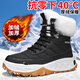 東方駱駝哈爾濱雪地靴冬季加絨保暖高筒東北大棉鞋男士真皮毛一體防水棉靴 黑色加絨 【官方正品】 42