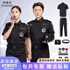 韓曼柯（HANMANKE）保安服夏裝套裝工作服短袖夏季安保制服門(mén)衛巡邏夏天戶(hù)外透氣耐磨