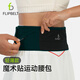 Flipbelt飛比特魔術(shù)貼輕薄款空氣腰包馬拉松專(zhuān)業(yè)跑步腰包腰帶 森林綠