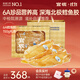官棧 花膠魚(yú)膠 鱈魚(yú)膠干貨禮盒 孕婦營(yíng)養滋補品送長(cháng)輩 【選禮首選】6A鱈魚(yú)膠150g禮盒