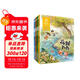 金波四季童話(huà)：花瓣兒魚(yú)、神奇的小銀蛇等 （注音美繪版 套裝共4冊） 課外閱讀 閱讀 課外書(shū)暑假作業(yè) 一升二暑假銜接 小升初暑假銜接