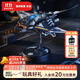 若客（ROKR）魔鬼魚(yú) 機(jī)械玩具金屬拼裝模型擺件diy手工積木3D立體拼圖生日禮物