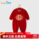 優(yōu)奇嬰兒衣服周歲春秋男寶寶中式國風(fēng)紅色抓周禮服蛇年新品拜年