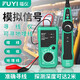 福儀地纜尋線儀墻體探測(cè)儀多功能電工暗線專業(yè)強(qiáng)電尋線儀測(cè)線器抗干擾 FY8179準(zhǔn)確尋線/探測(cè)深度可達(dá)2米