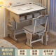 下一章兒童學(xué)習桌可升降小學(xué)生家用書(shū)桌寫(xiě)字桌椅套裝寫(xiě)作業(yè)專(zhuān)用課桌桌子 校園款大尺寸桌椅象牙白-升級款