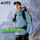 拓路者朱雀沖鋒衣男單沖春秋款防風(fēng)防水戶外旅行夾克外套情侶裝女登山服 冰川藍(lán) 防水抗撕裂 XL