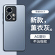 夢(mèng)想可嘉【AG磨砂】適用榮耀90gt手機(jī)殼 榮耀90gt保護(hù)套鏡頭全包超薄輕奢磨砂硅膠防摔簡(jiǎn)約男女款 熏衣灰