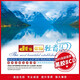 正版車(chē)載cd碟片輕純音樂(lè )dts5.1聲道環(huán)繞音效無(wú)損黑膠汽車(chē)休閑音樂(lè )