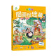 愛德少兒 主題式圖畫捉迷藏(西游記) 四大名著發(fā)現(xiàn)隱藏的圖畫趣味游戲書專注力訓(xùn)練益智書思維訓(xùn)練迷宮書