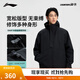 李寧戶(hù)外CF溯｜瓏殼三合一外套加絨防潑水男女徒步登山通勤運動(dòng)風(fēng)衣 【加絨】黑色-3 L