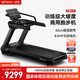 麥瑞克（MERACH）智能爬坡跑步機家庭用登山靜音減震商用健身房運動(dòng)器材幻影X10