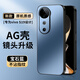 尚蘇 適用 VIVOS19手機(jī)殼vivoS19保護(hù)套鏡頭全包AG磨砂防摔軟殼VIVO純色簡(jiǎn)約女男款硅膠外殼寶石藍(lán)
