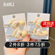 半?？ㄍ蓯墼铝镣米影l(fā)夾女新款劉海星星發(fā)卡鴨嘴夾發(fā)飾頭飾 4個裝