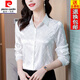 皮爾卡丹（pierre cardin）23年新款真絲襯衫女長(cháng)袖春秋新款時(shí)尚氣質(zhì)上衣洋氣外穿職業(yè)桑蠶絲 白色 3XL 【建議135-150斤】