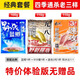 老鬼九一八釣魚(yú)老三樣魚(yú)餌料918野戰藍鯽速攻2號野釣專(zhuān)用鯉鯽魚(yú)餌料腥 試用老三樣小藍鯽+小918腥+速攻3