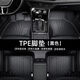 北汽新能源eu5汽車(chē)腳墊專(zhuān)用r500出租車(chē)tpe 北京汽車(chē)eu5全包圍地墊 五座全車(chē)【加厚】 北京EU5【18-22】