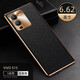悍客適用vivo s15手機(jī)殼 s15pro新款保護(hù)套電鍍十字紋素皮套鏡頭硅膠超薄全包防摔高端商務(wù) 電鍍十字紋皮套【炫酷黑】 vivo S15