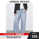 UR2025秋季新款女裝休閑花卉鉆飾闊腿牛仔長(cháng)褲UWG850182