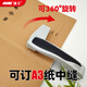 旗文可旋轉(zhuǎn)訂書(shū)機(jī)可訂A3中縫騎馬釘學(xué)生用省力訂書(shū)器12號(hào)訂書(shū)釘辦公用釘書(shū)機(jī)家用型多功能