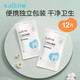開(kāi)麗（Kaili）一次性馬桶墊孕產(chǎn)婦隔水防水坐便墊子旅行酒店坐墊圈紙通用大尺寸 2包裝（12片）