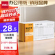 得力(deli)10本裝費用報銷(xiāo)單 通用財務(wù)手寫(xiě)單據票據 財會(huì )辦公用品 3478