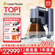 LaserPecker激光雕刻機啄木鳥(niǎo)5代雙光源光纖金屬刻字小型手持打標機 空凈款
