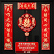 June bride結(jié)婚加厚喜字對(duì)聯(lián)套裝入戶大門男女方婚禮布置裝飾婚慶用大全用品