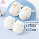 9i9嬰兒防抓手套新生兒寶寶防抓臉神器可調節松緊透氣2雙裝A429鹿熊