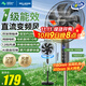 美菱（MeiLing）電風(fēng)扇家用輕音柔風(fēng)節能省電直流變頻遠距大風(fēng)量新款落地扇 升級語(yǔ)音遙控【1級能效/風(fēng)隨溫變/銅電機/12檔】