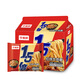 今麥郎方便面泡面袋裝 1.5倍速食宵夜紅燒牛肉味拉面125g*5袋
