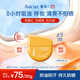 奧札（Aucuz）小黃盾防曬霜30g高倍戶(hù)外防曬霜防油防汗敏肌適用SPF50+