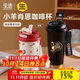 PAKCHOICE小羊肖恩保溫咖啡杯高顏值男女士陶瓷內膽水杯畢業(yè)禮物送女生老師