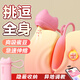 安可尼跳蛋情趣成人用品女性小玩具怪獸遠(yuǎn)程控制秒異地潮外出靜音震動(dòng)棒