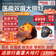 普門(mén)科技醫用大排燈美容儀紅藍黃光治療敏感肌痘痘痤瘡濕疹消炎禮物送女友 光E醫用升級版+送旅行面罩大排燈+語(yǔ)音聲控