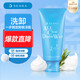珊珂凈顏卸妝潔面乳 泡沫潔面膏深層清潔去角質(zhì) 卸妝潔面二合一洗面奶 凈顏卸妝潔面乳120g