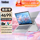 ThinkPad聯(lián)想ThinkBook X/13x 酷睿輕薄本高性能商務(wù)辦公大學(xué)生設計師超極本筆記本聯(lián)想電腦可選14 25款 Core5-220H 人臉識別 爆）16G內存 1T固態(tài) 背光鍵盤(pán) 定制