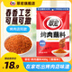 翠宏烤肉蘸料香辣味400g翠宏烤肉蘸料燒烤撒料正宗淄博燒烤調(diào)料專用